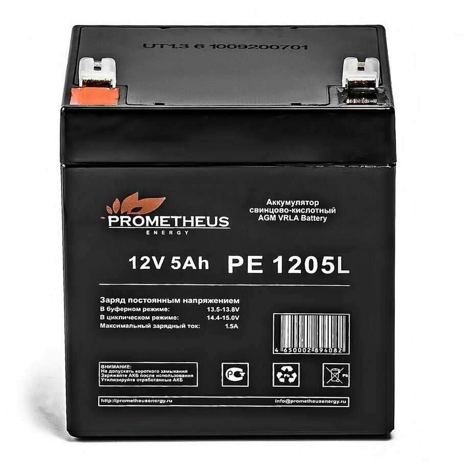 Аккумуляторная батарея PROMETHEUS ENERGY PE 1205L 12В 5Ач фотография 5