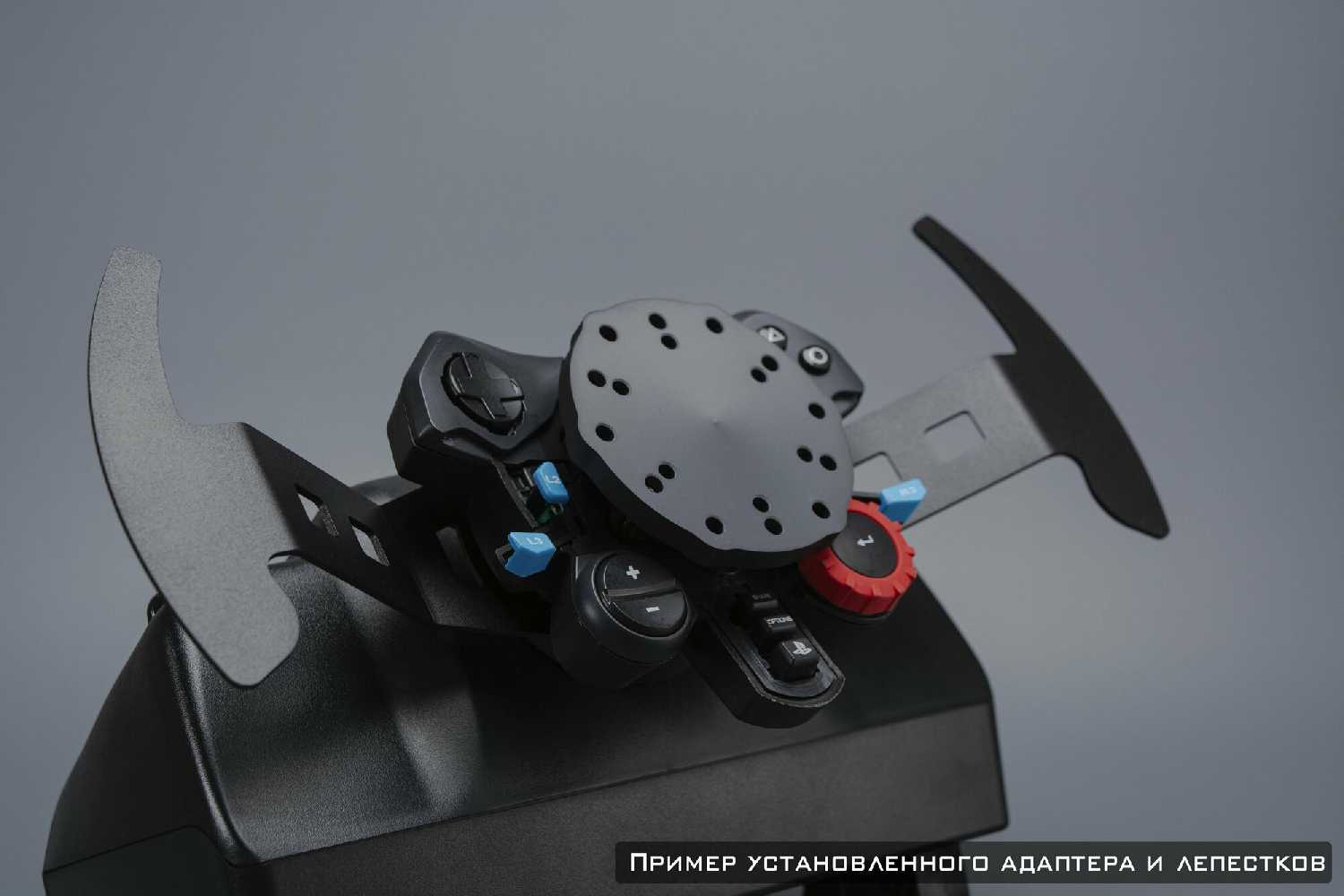 Лепестки для игрового руля Logitech Лепестки для игрового руля (G25/G27/G29/G920/G923) фотография 1