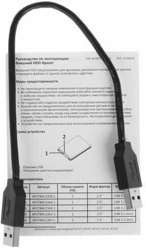 Внешний HDD Apacer AC236 фотография 3