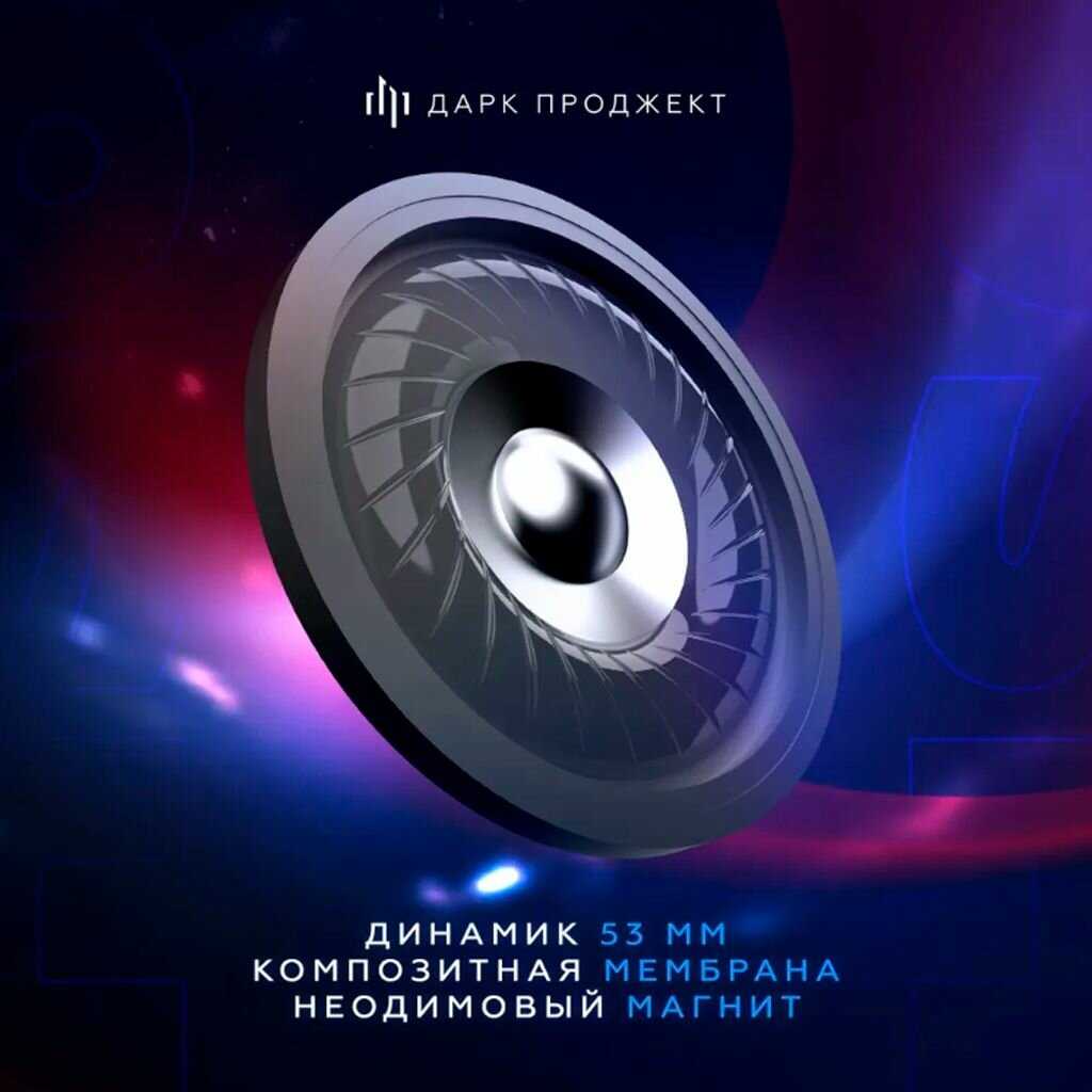 Игровые наушники Dark Project HS-5 V2 фотография 7