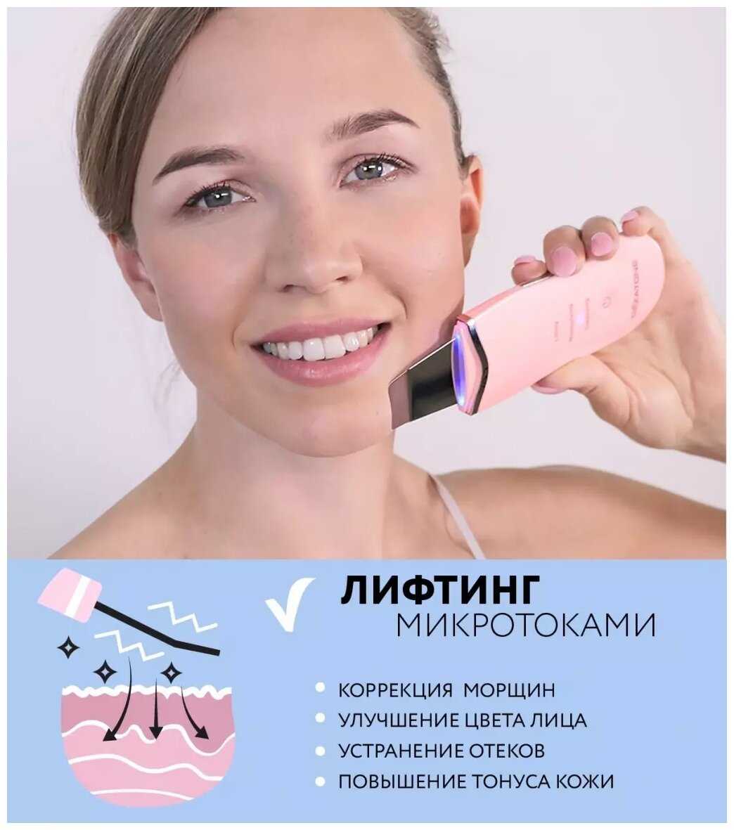 Аппарат для ультразвуковой чистки и лифтинга Gezatone Bio Sonic 770S фотография 2