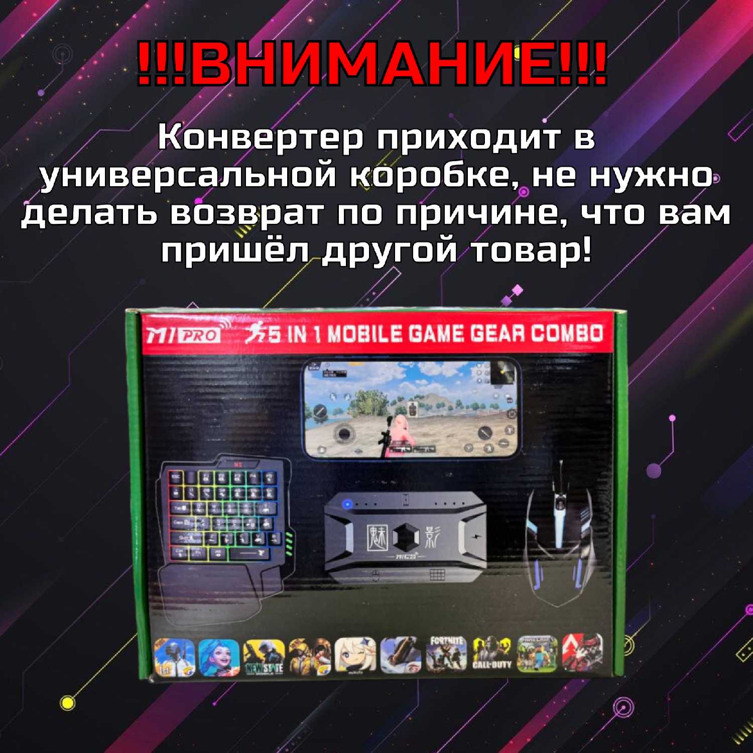 Игровая Клавиатура и мышь и Игровой конвертер свитч контроллер фотография 7
