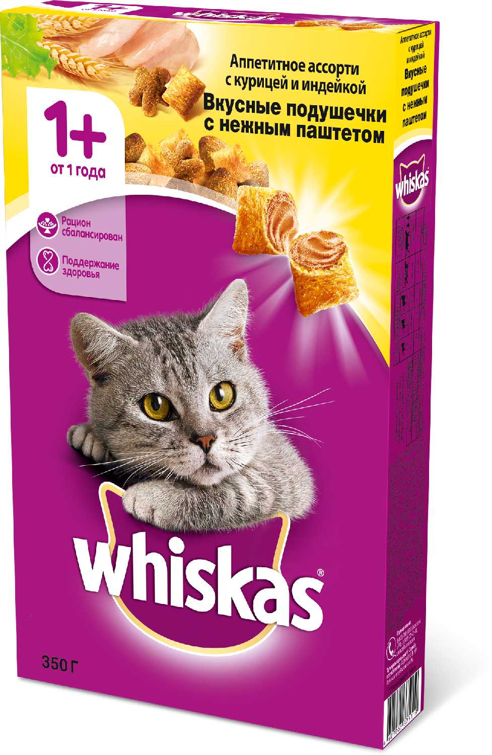 Корм для кошек Whiskas с курицей, с индейкой фотография 5