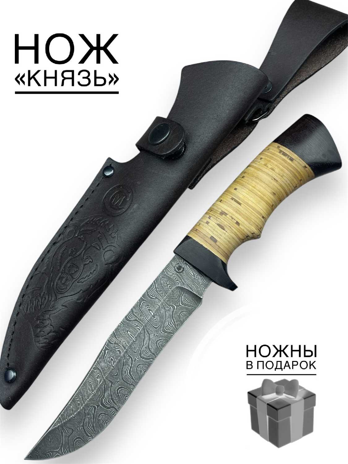 Нож Близнец фотография 27