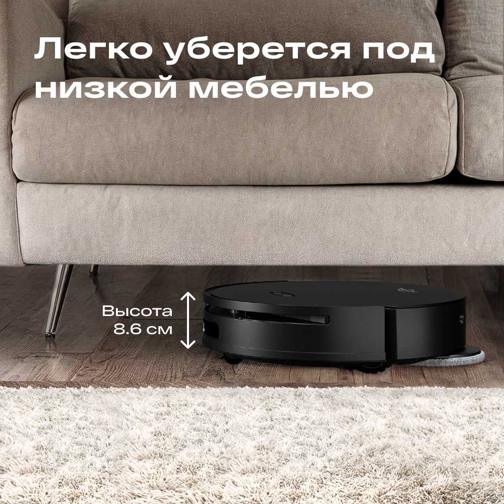 Робот-пылесос Atvel R100 фотография 6