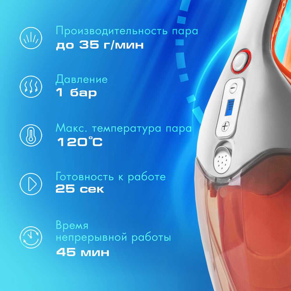 Паровая швабра ENDEVER ODYSSEY Q-622 фотография 3