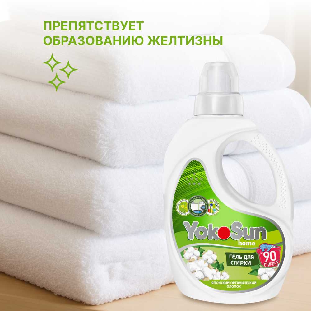 YokoSun Японский органический хлопок фотография 9