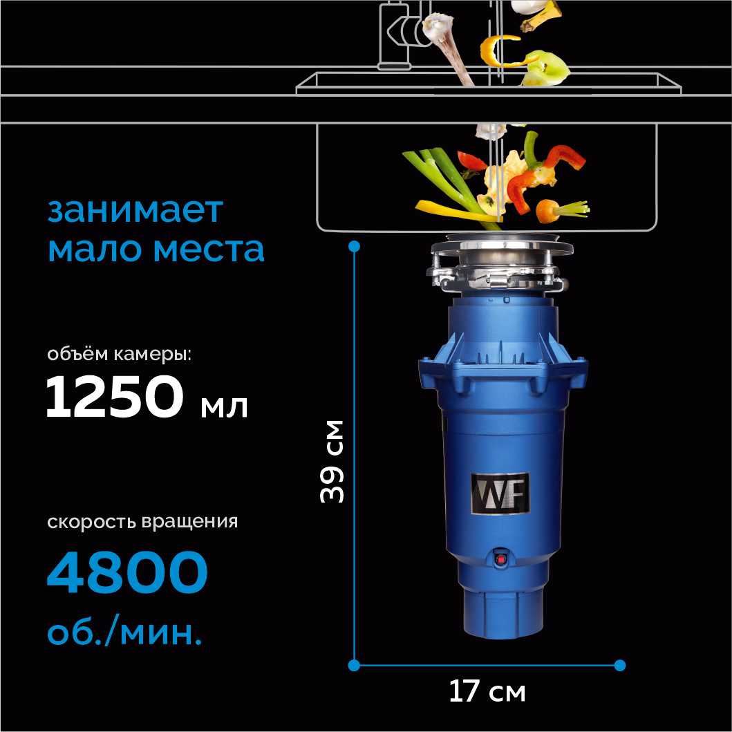 Бытовой измельчитель WASTE FIGHTER F-42 Premium Pro Max фотография 3