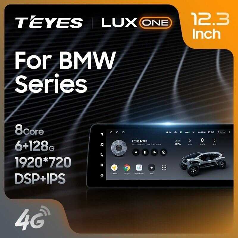 Штатная магнитола Teyes LUX ONE 6/128 BMW X6 E71 (CCC) фотография 4