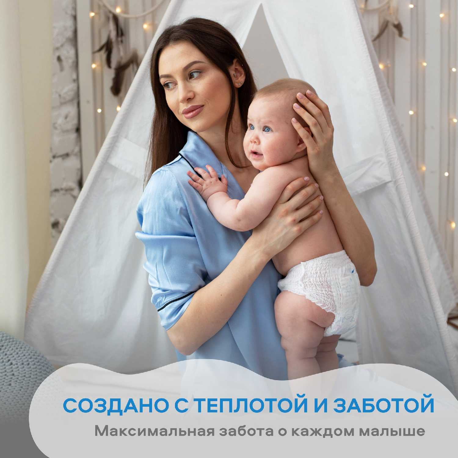 Подгузники MyKiddo Premium XXL фотография 1