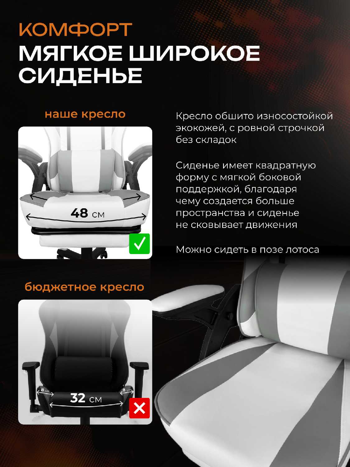 Кресло компьютерное игровое с подставкой для ног (205F) фотография 2