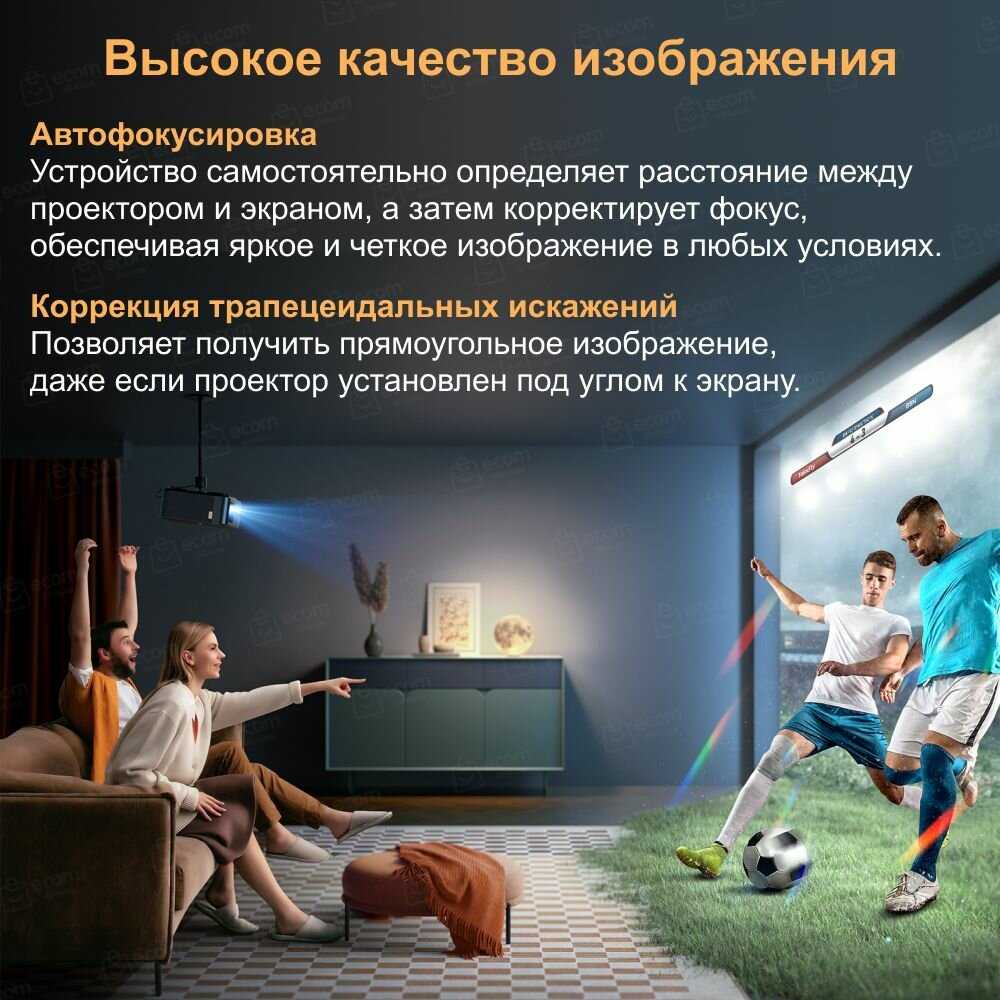 Портативный проектор Yaber L1 (Android 9.0, 1+8G, 1080P, 200 Ansi) фотография 6