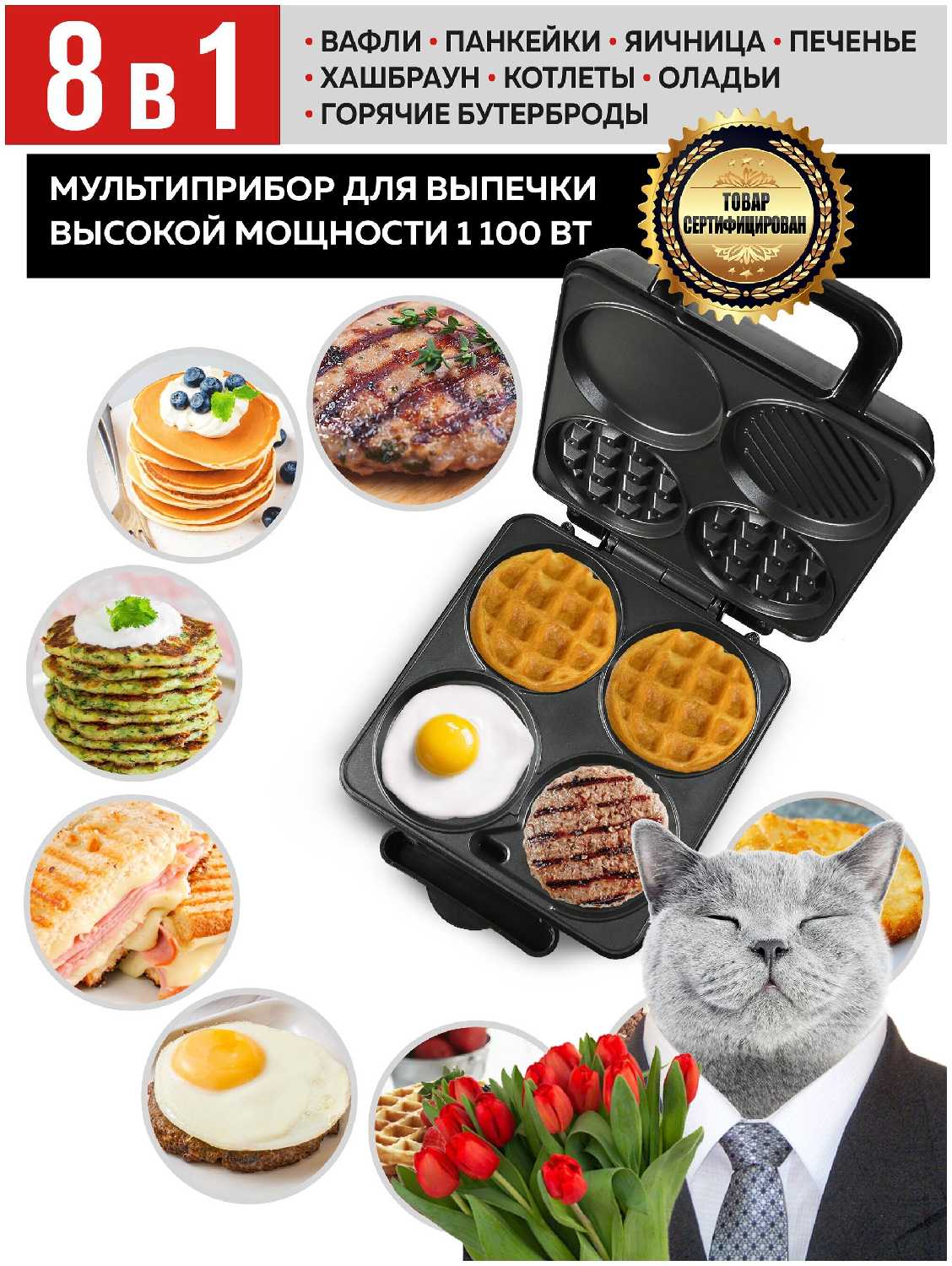 Вафельница GFGRIL GFW-038 фотография 5