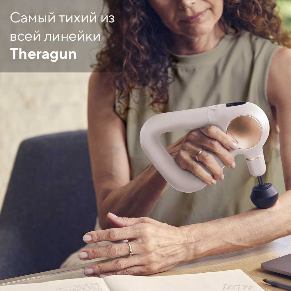 Перкуссионный массажер Theragun Sense фотография 18