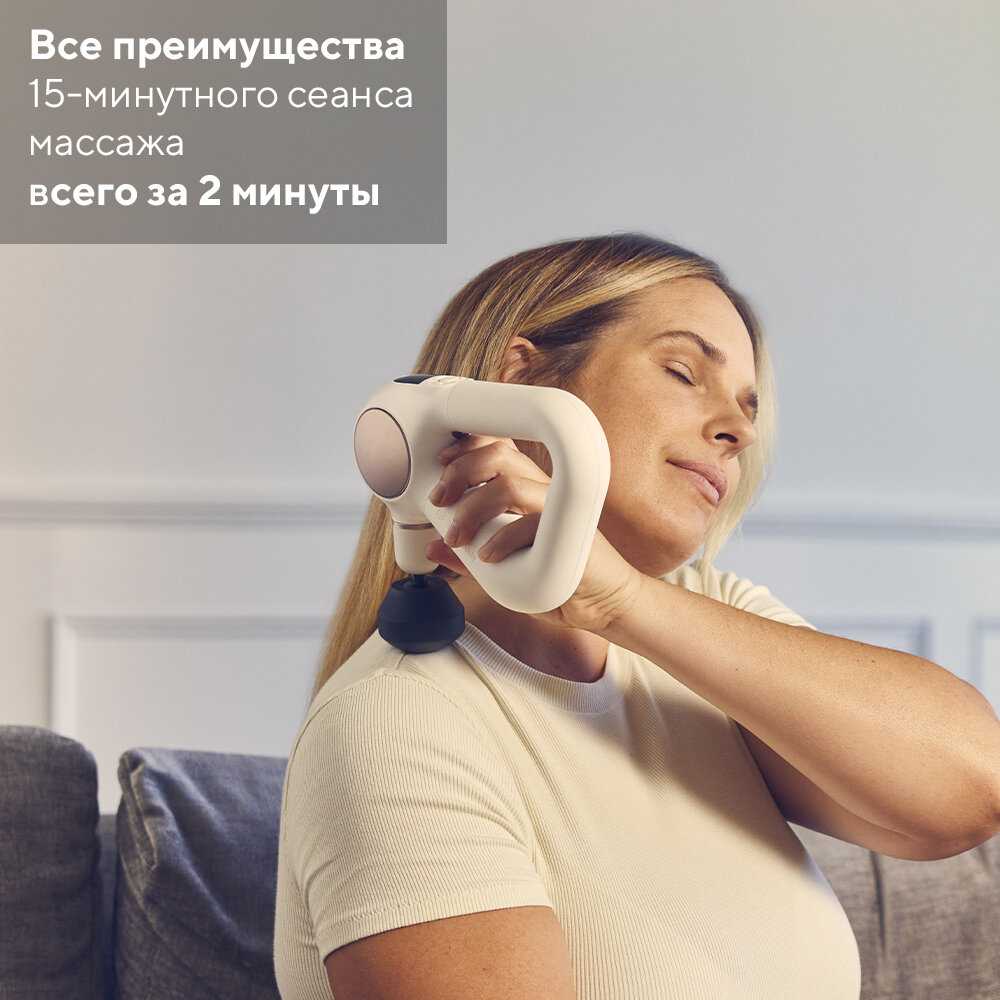 Перкуссионный массажер Theragun Sense фотография 19