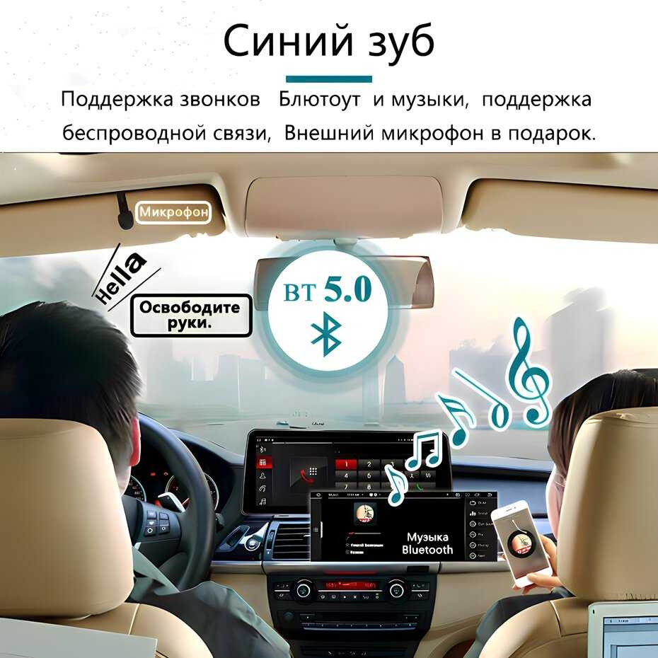 Автомагнитола Wondefoo Автомагнитола (Wondefoo CIC) фотография 10