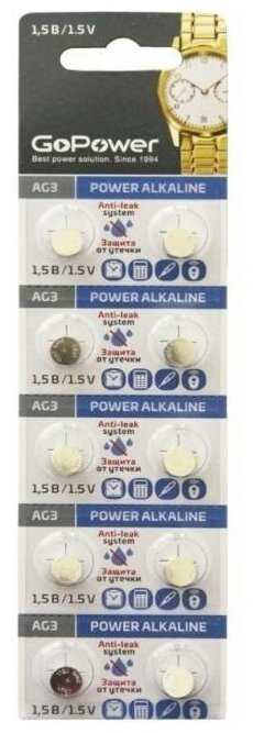 Батарейка GoPower G3 (LR736/LR41/392A/192 BL10) фотография 1