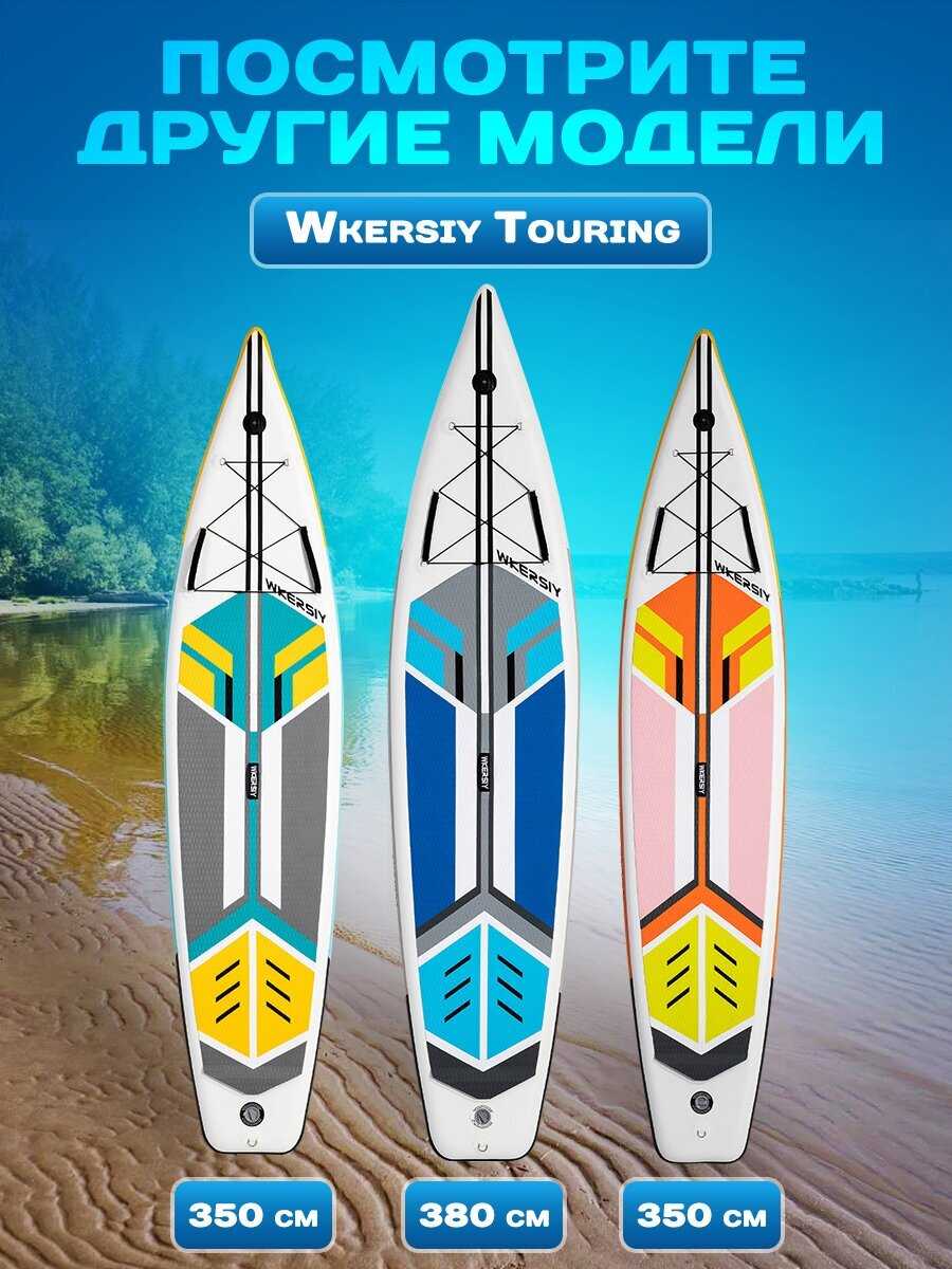 Доска для сап-сёрфинга фотография 5