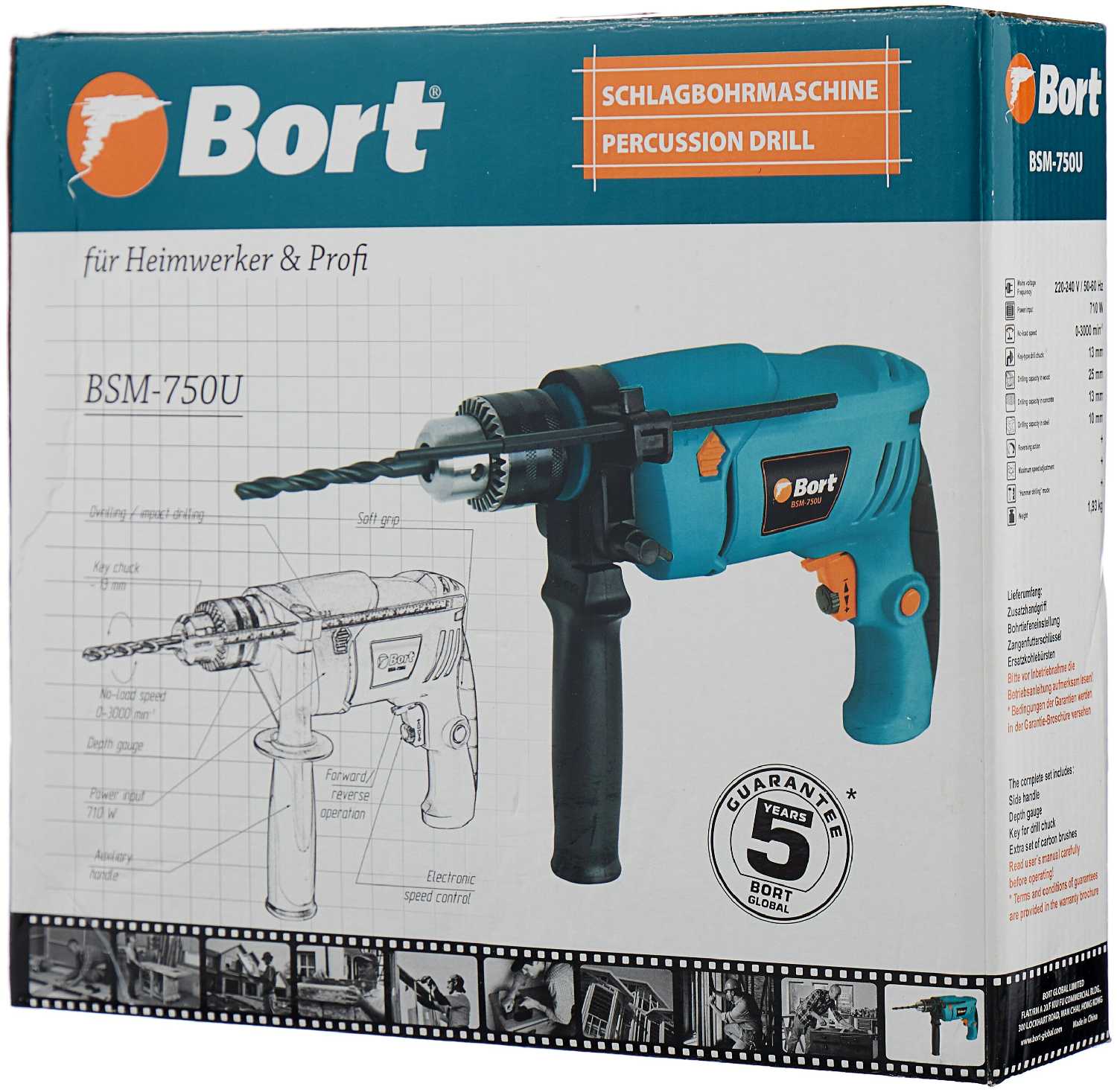 Миксер строительный Bort BSM-750U фотография 11