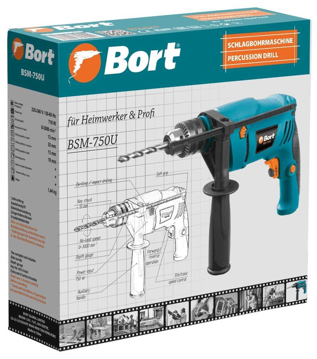 Миксер строительный Bort BSM-750U фотография 12