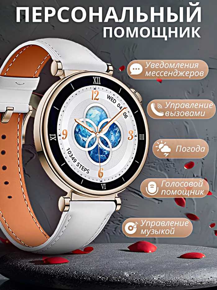 Смарт часы X6 PRO+ (PLUS) фотография 1