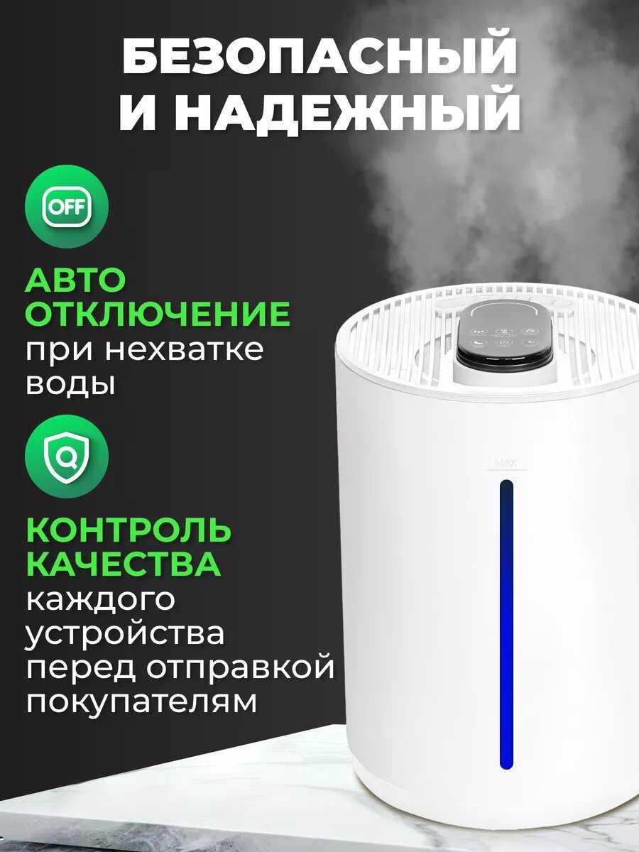 Увлажнитель воздуха Увлажнитель воздуха ультразвуковой фотография 4