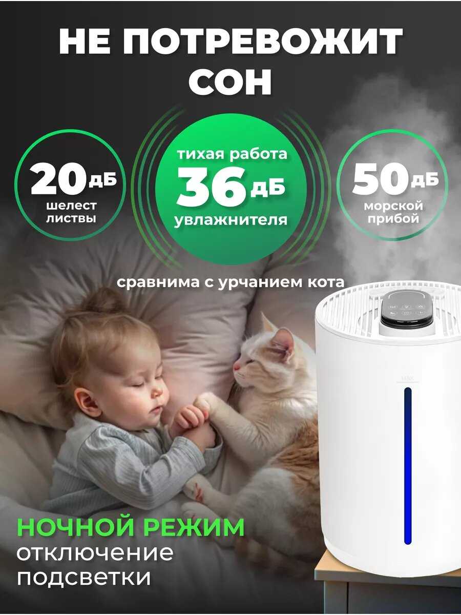 Увлажнитель воздуха Увлажнитель воздуха ультразвуковой фотография 5
