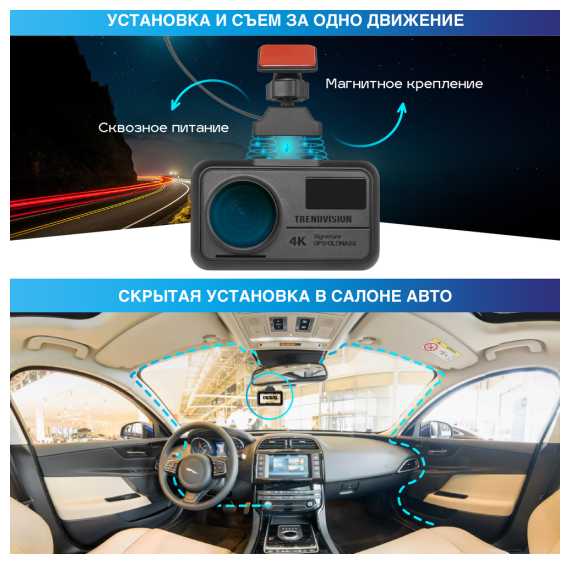Видеорегистратор TrendVision Hybrid Signature Real 4K 2CH фотография 18