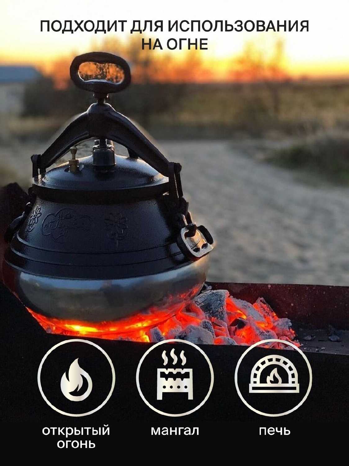 Афганский казан Rashko Baba Казан 10 л фотография 8