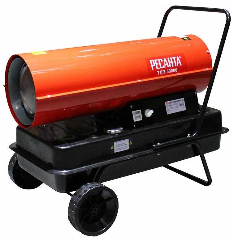Дизельная тепловая пушка РЕСАНТА ТДП-50000