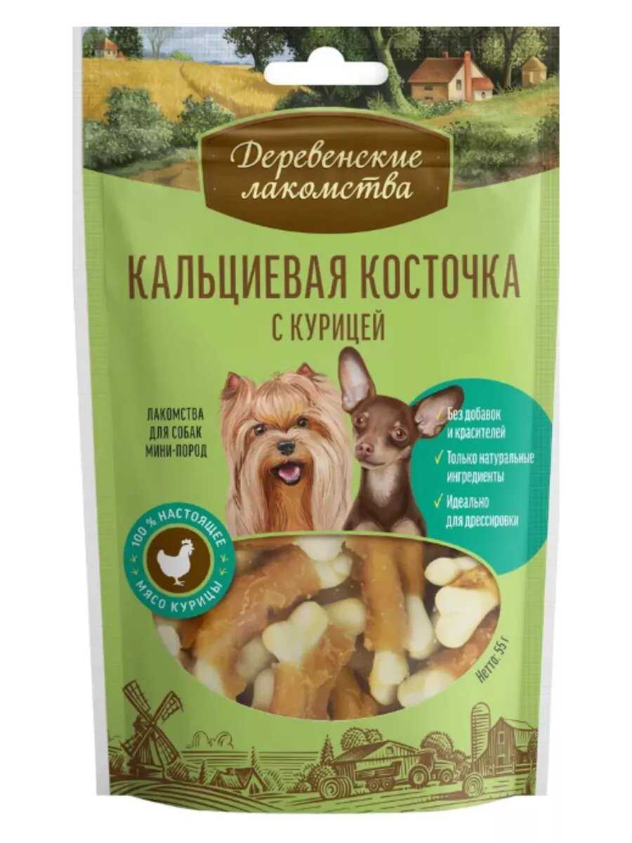 Лакомство для собак мини-пород Деревенские лакомства Кальциевая косточка с курицей фотография 1