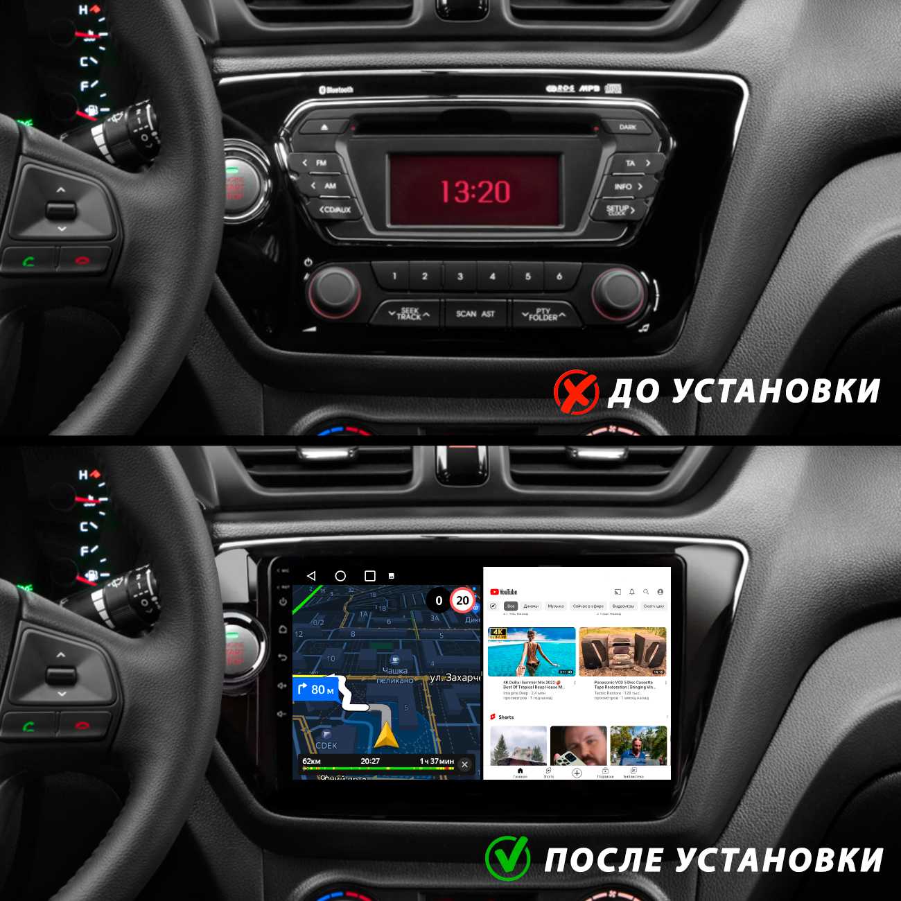 Магнитола Kia Rio 3 (2011-2017) фотография 1