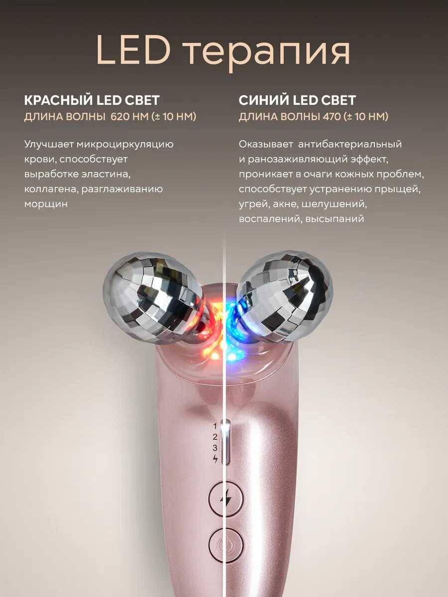 Массажеры для лица Asia Care Микротоковый роликовый массажер для лица [] фотография 6