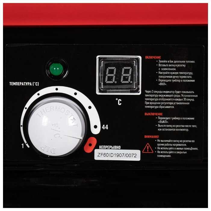 Дизельная тепловая пушка Termatik DHG-60ID (17 кВт) фотография 6