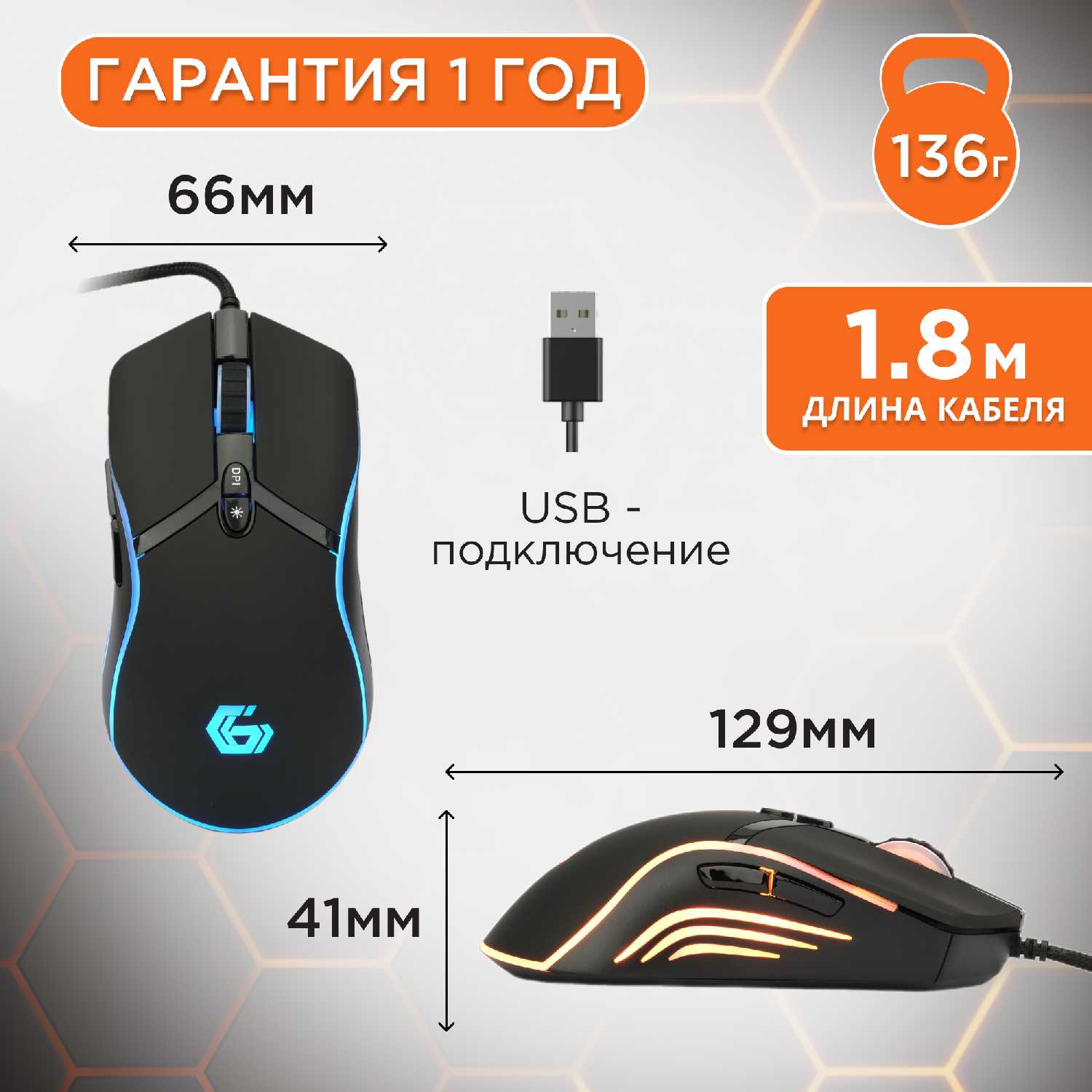 Мышь Gembird MG-810 фотография 4