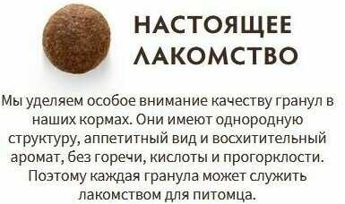 Корм для кошек Grandorf с Белой рыбой и индейкой фотография 17