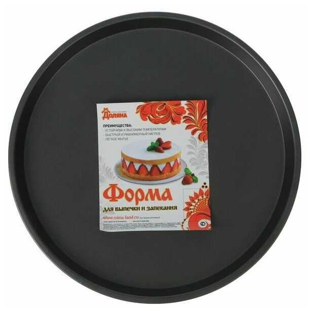 Форма для пиццы Доляна «Жаклин», d=26 см, антипригарное покрытие, цвет чёрный фотография 4