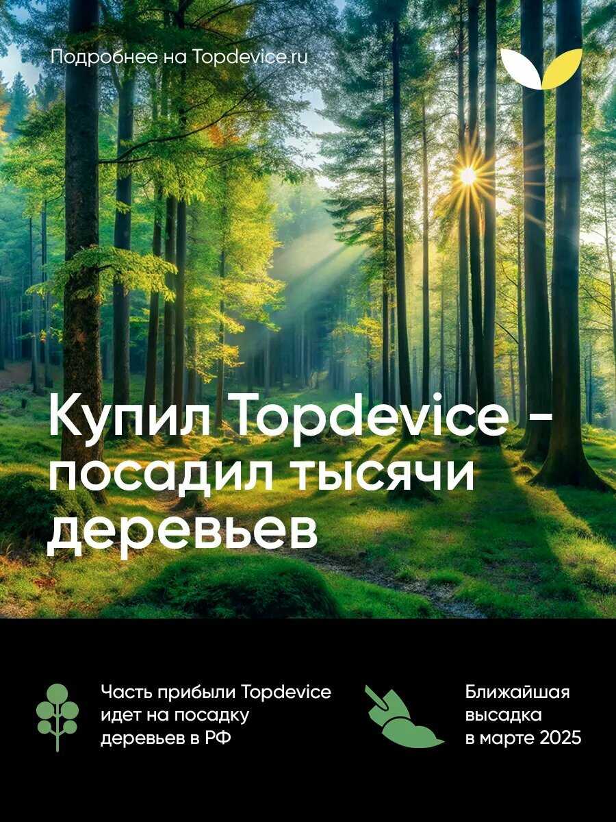 Телевизор TV 50