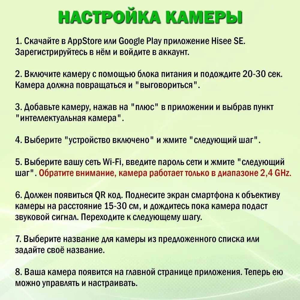 Уличная камера видеонаблюдения WiFi Поворотная беспроводная IP видеокамера XY-A6 фотография 10