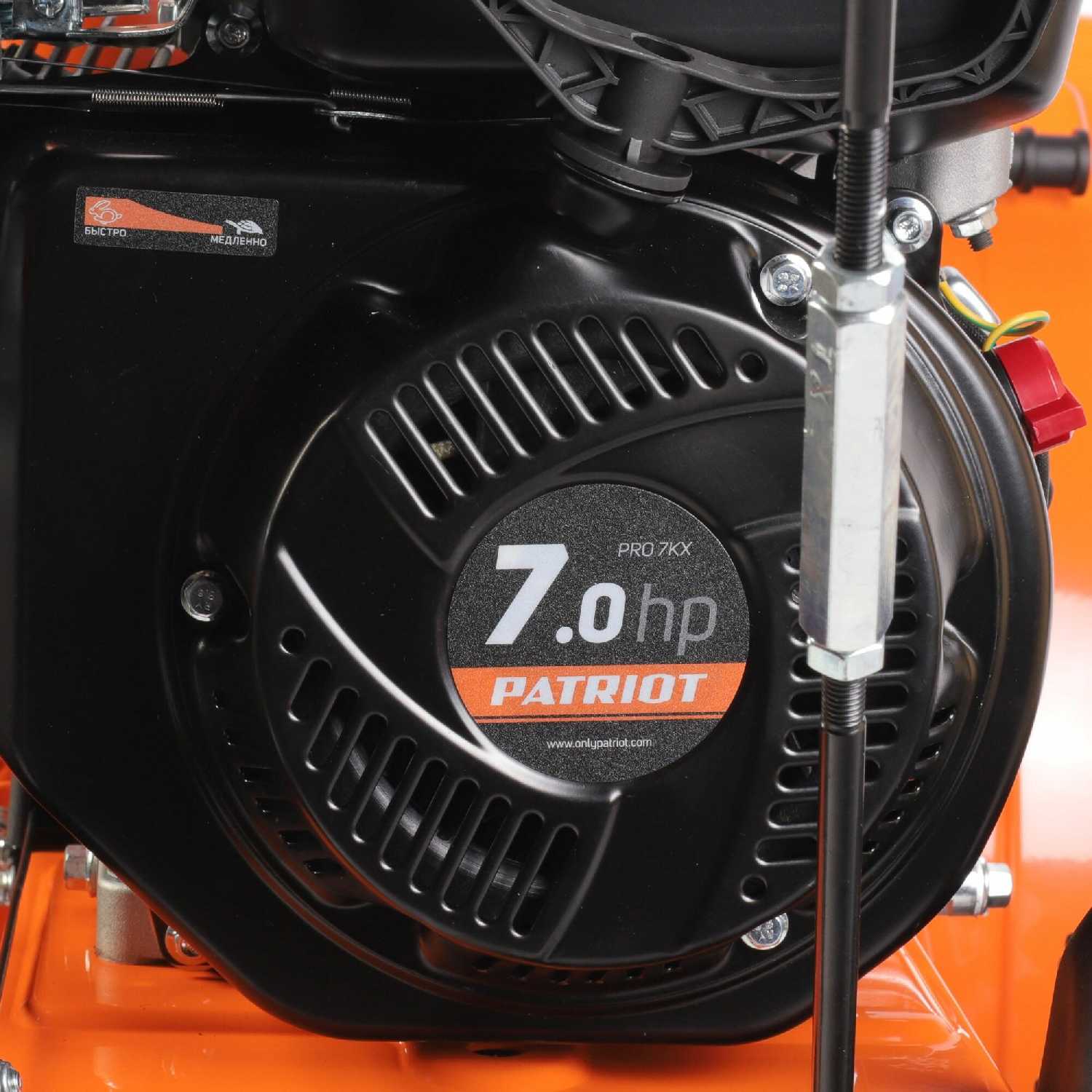 Снегоуборщик PATRIOT PRO 7 KX [WE3, усиленный редуктор, 61 см] фотография 3