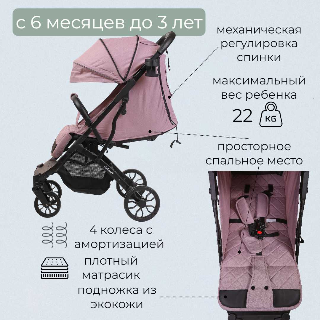 Детская прогулочная коляска Panda Baby XX фотография 2