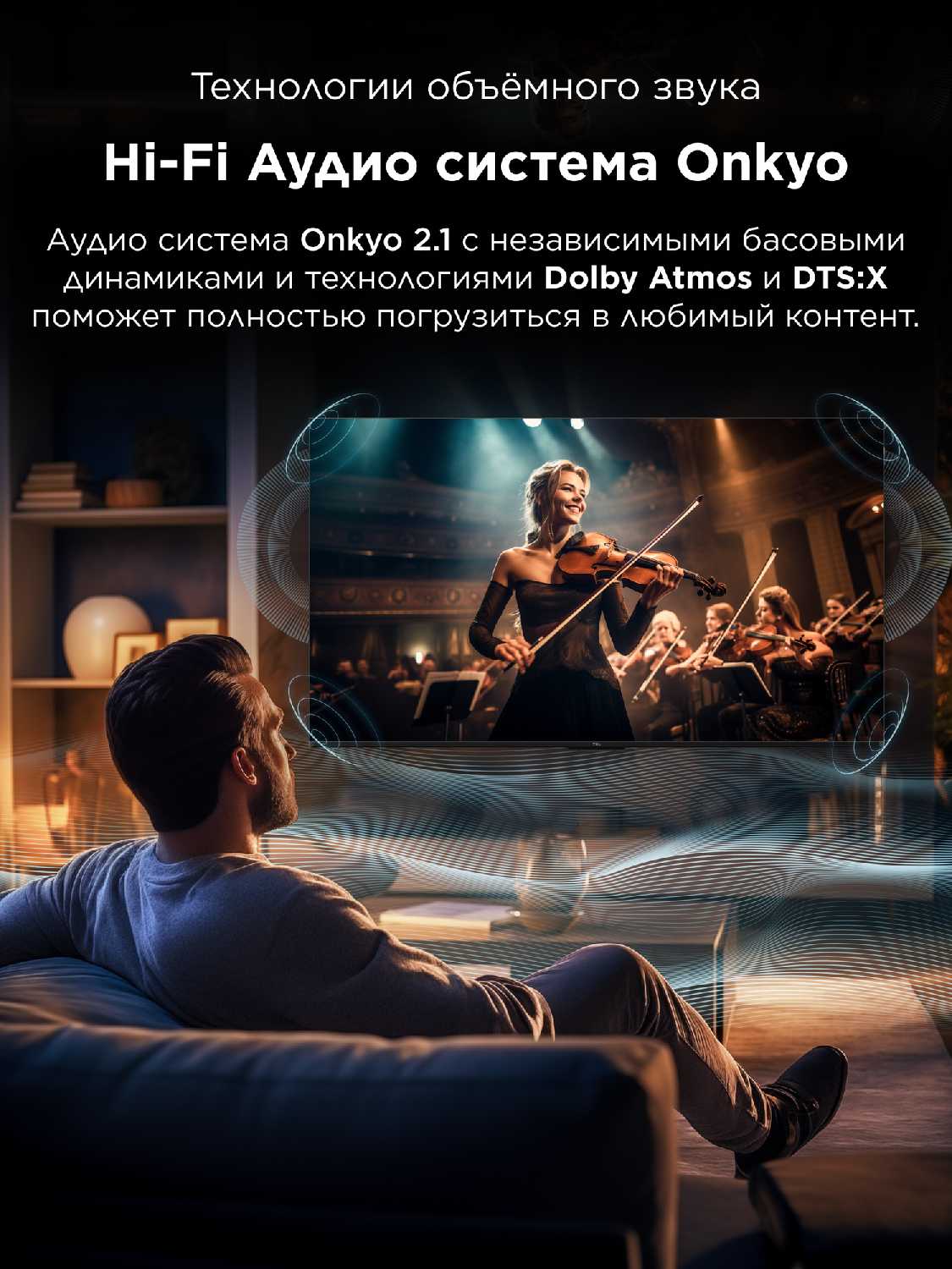 Телевизор TCL Q7D Pro SQD-Mini LED фотография 6