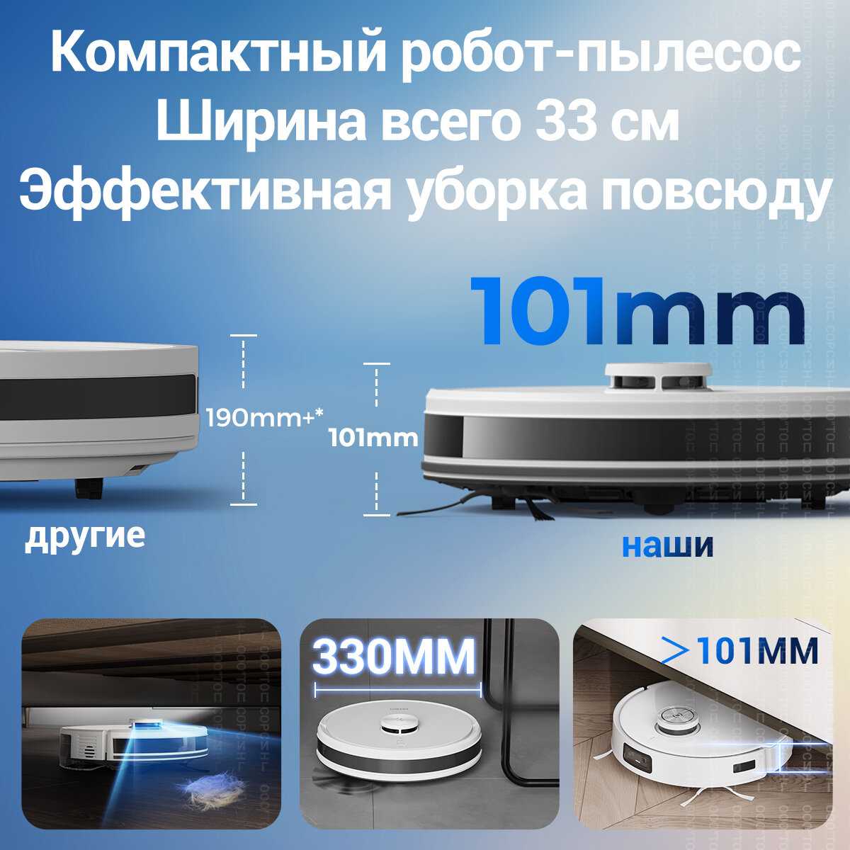 Робот-пылесос с влажной уборкой ECOVACS Deebot N20 PRO Plus фотография 11