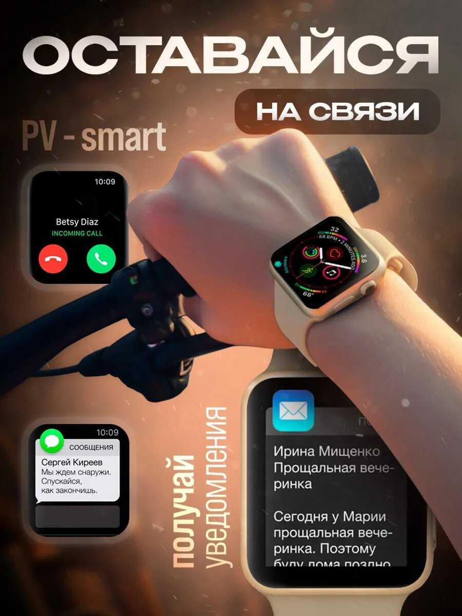 Умные часы Series 9 женские мужские детские Smart Watch / Черный фотография 23