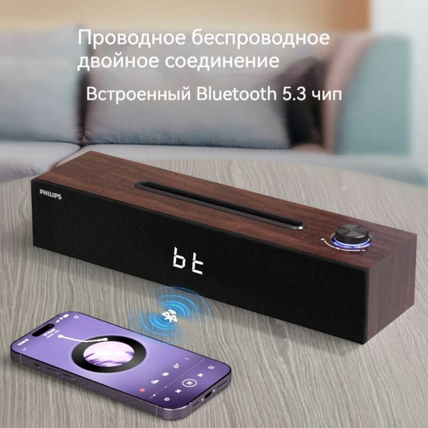 Компьютерная аудиосистема Philips Bluetooth-колонки (SPA3809) фотография 7