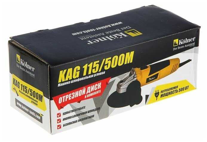 УШМ Kolner KAG 115/500M фотография 6