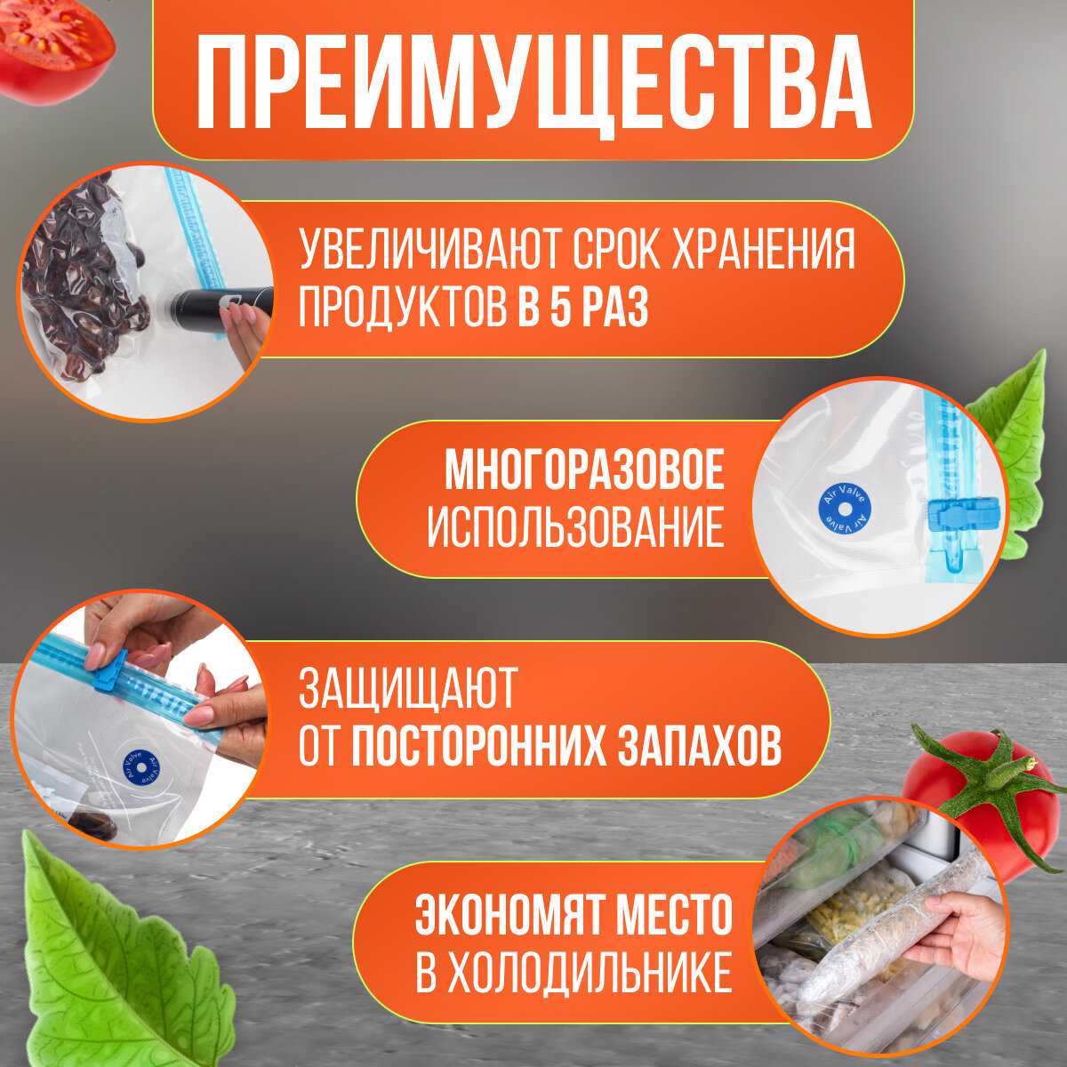 Вакууматор для продуктов Amsel Blau с пакетами фотография 10