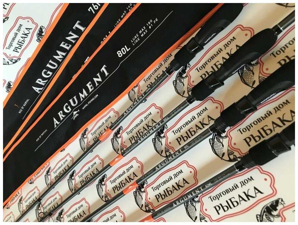 Спиннинг Narval Argument 76ML max 21g Ex-Fast фотография 3