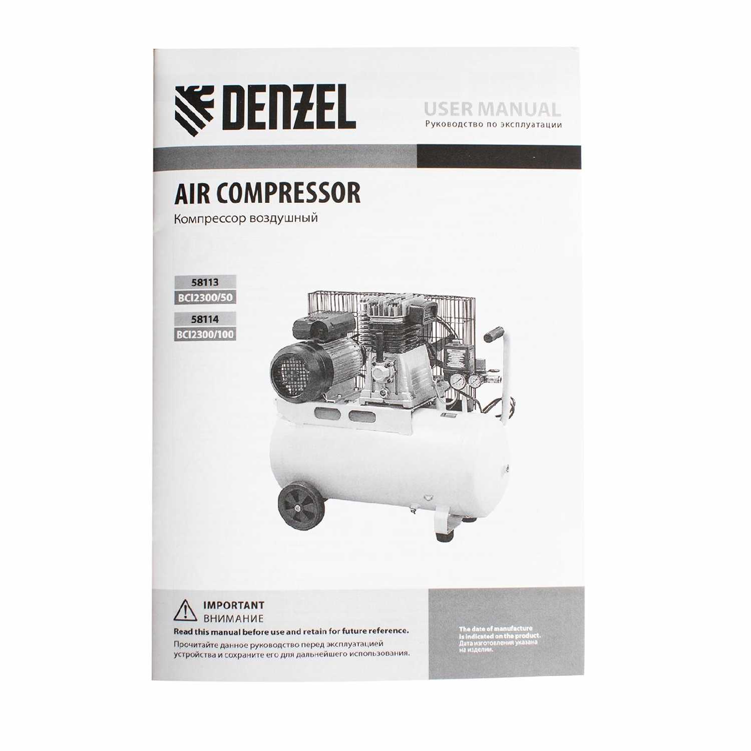 Компрессор воздушный Denzel BCI2300/50 (2.3 кВт, 50 литров, 400 л/мин) фотография 16
