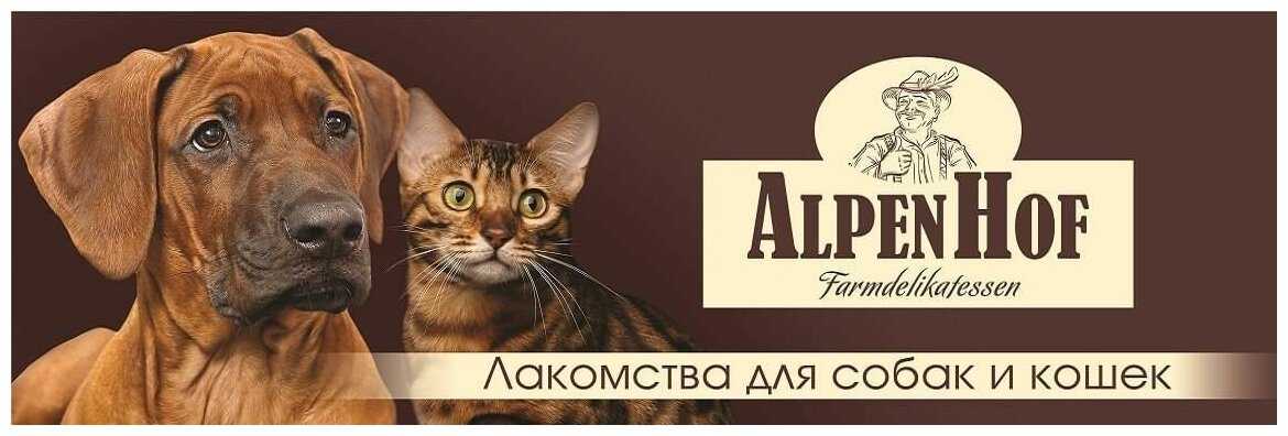 Жевательные косточки AlpenHof с уткой для мелких собак и щенков фотография 5